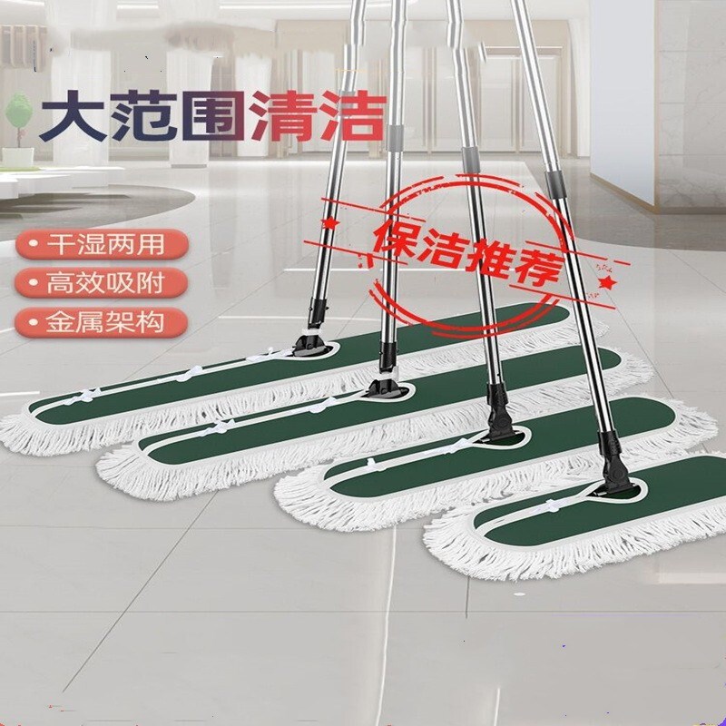 喜润家 大号拖把平板尘推酒店学校家用商用地拖工厂车间60cm