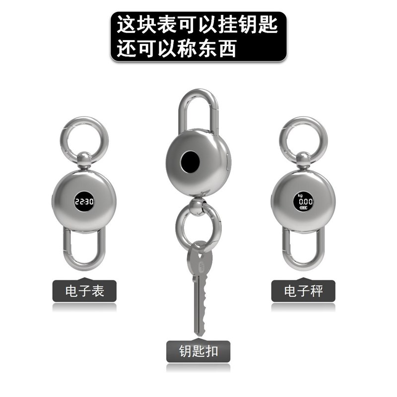 新款腰挂钥匙扣电子秤家用迷你便携电子秤手提秤防丢多功能电子秤