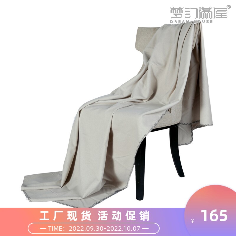 样板房搭巾米灰色搭o毯床尾毯沙发床上搭巾米灰色深灰色咖色盖毯