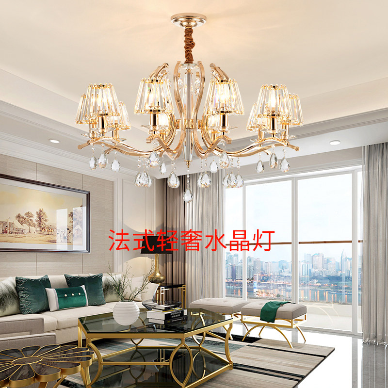 客厅吊灯现代简约水晶灯法式轻奢餐厅书房灯简欧卧室灯网红灯具