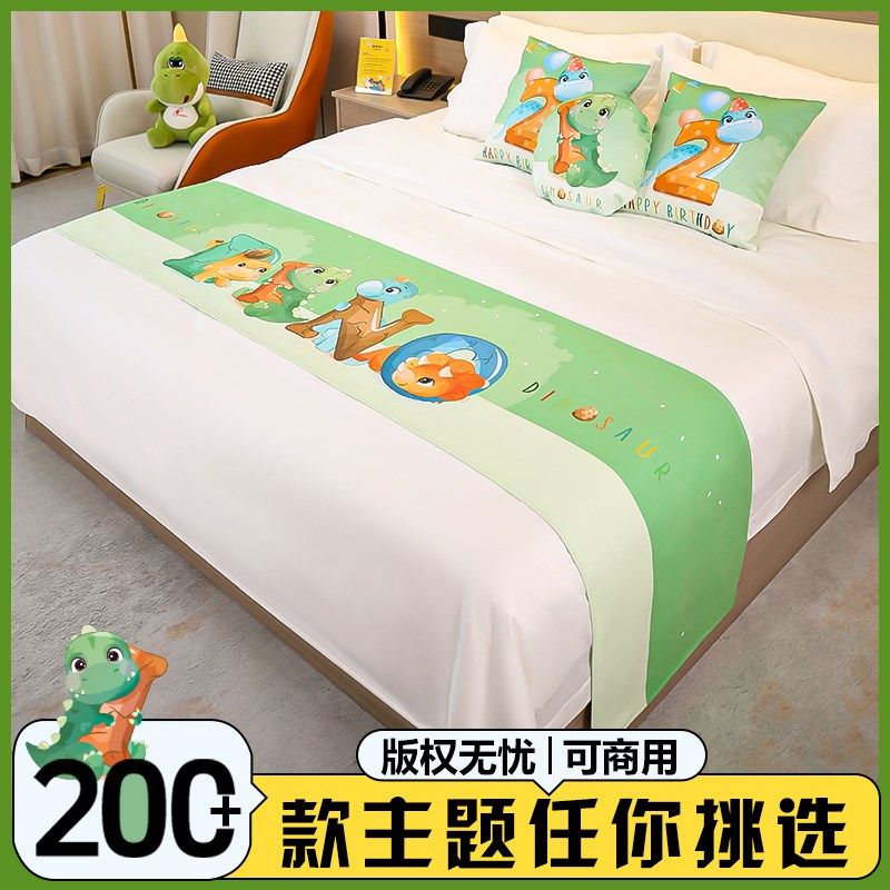 定制星级酒店g亲子房床尾巾装饰布置宾馆客房民宿儿童卡通床旗抱