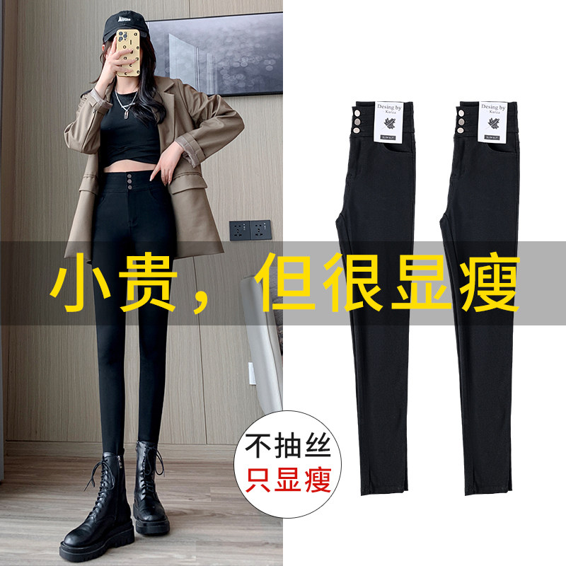 高腰打底裤女秋冬外穿加绒小个子修身显瘦小脚裤子魔术铅笔小黑裤