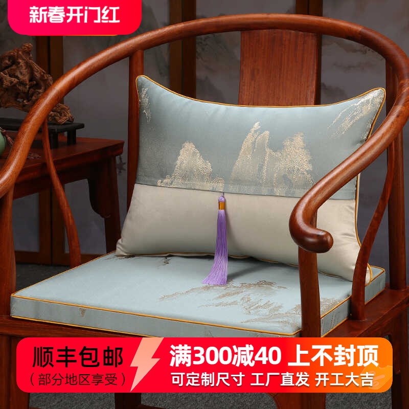 新中式红木椅子坐垫实木圈椅座垫沙发垫太师椅茶椅垫子中国风定制