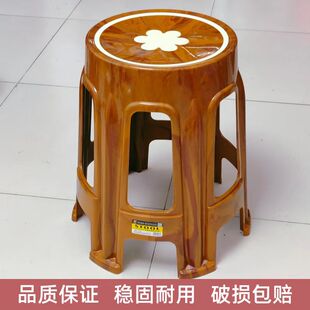 塑料凳子加厚家用餐桌凳六脚圆凳客厅防滑成人高凳大圆桌板凳椅子