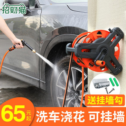 高压洗车浇花冲水枪水管套装喷头卷管器软管收纳架挂墙水车架庭院