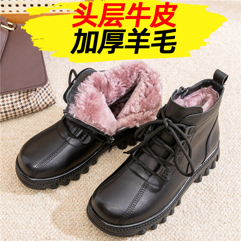 冬季妈妈鞋中老年人棉鞋女防滑加绒老人皮鞋保暖软底奶奶羊毛短靴