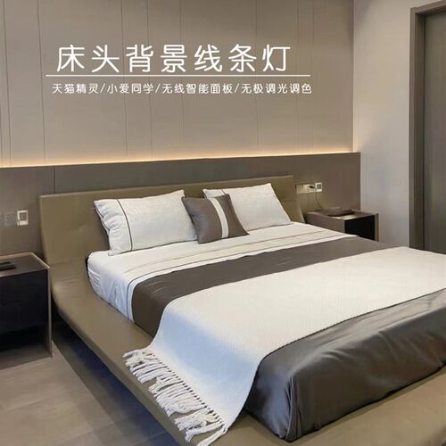 智能语音床头氛围灯带铝槽嵌入式卧室背景墙高级浪漫感led床头线