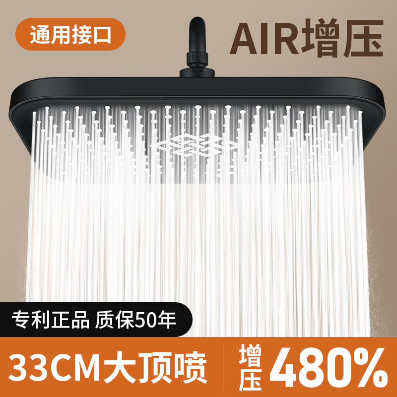 增压淋浴花洒喷头顶喷大花洒超强淋雨加压单头沐浴莲蓬头洗澡套装