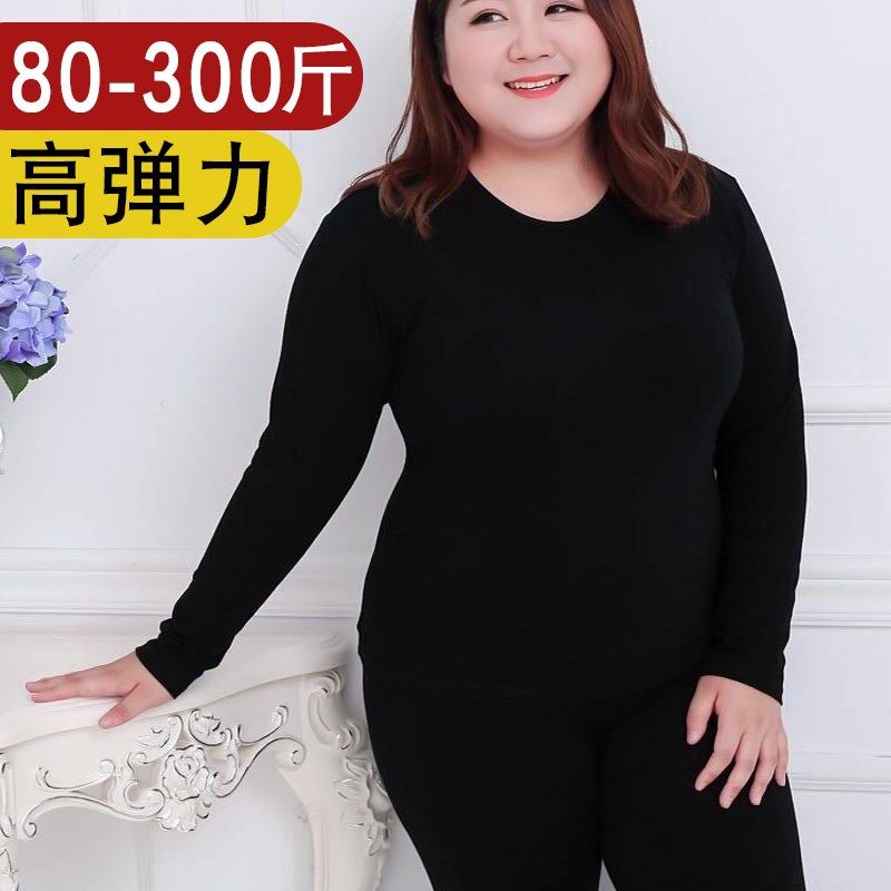 加肥加大码打底衫两件套装保暖2女胖mm大码秋衣秋裤冬季200斤睡衣