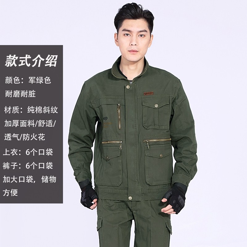 工地耐磨纯棉工作服套装男全棉干活穿的衣服农民工劳保服建筑工人