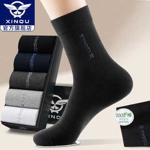 黑色袜子男冬季长筒男袜防臭纯棉100F%全棉秋冬加厚款男式高腰长