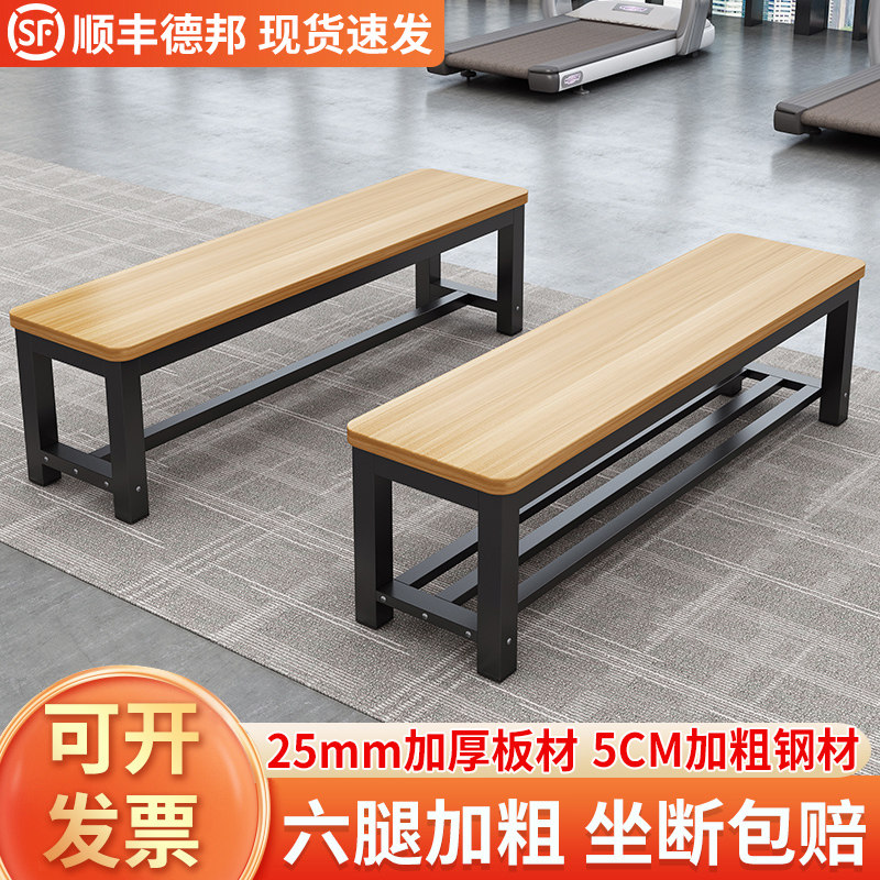 家用换鞋凳长条小凳子商场靠墙A长板凳会议室开会凳子鞋架餐桌坐