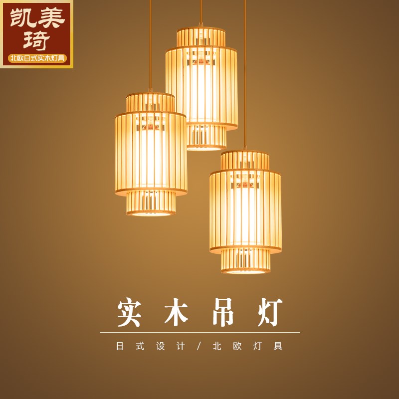 日式吊灯实木餐厅吊灯北欧田园吧台吊灯榻榻米灯具茶室灯木艺吊灯