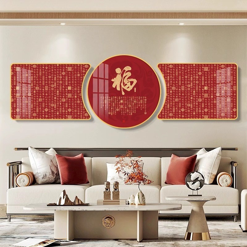吉祥纳福图客厅装饰画新中式福气到家挂画沙发背景墙壁画三联挂画