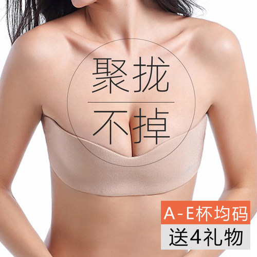 胸贴女婚纱吊带用聚拢上托超薄款夏季无肩带隐形内衣大胸大码乳贴