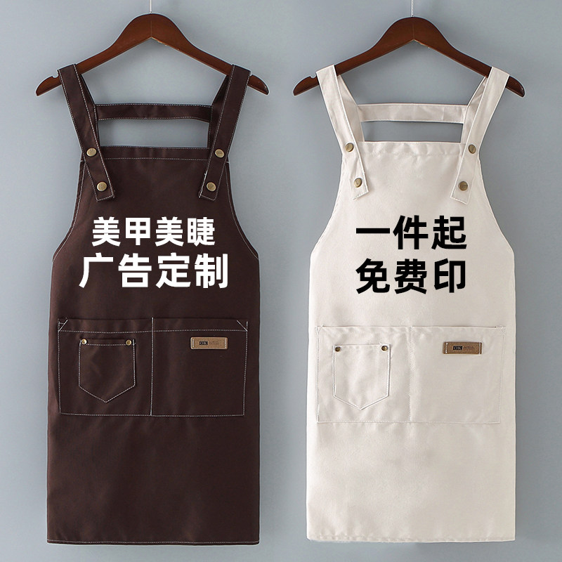美甲美睫围裙定制可logo印字日式2021新款工作服定做订做防污防油