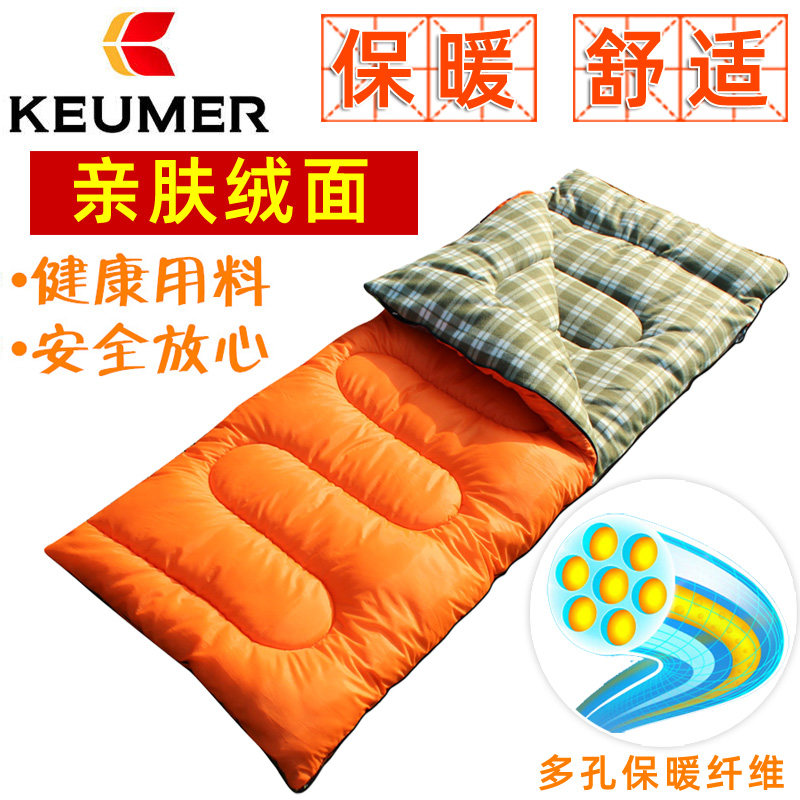 成人睡袋大人户外秋冬季加厚室内防寒保暖单人加绒露营旅行便携式