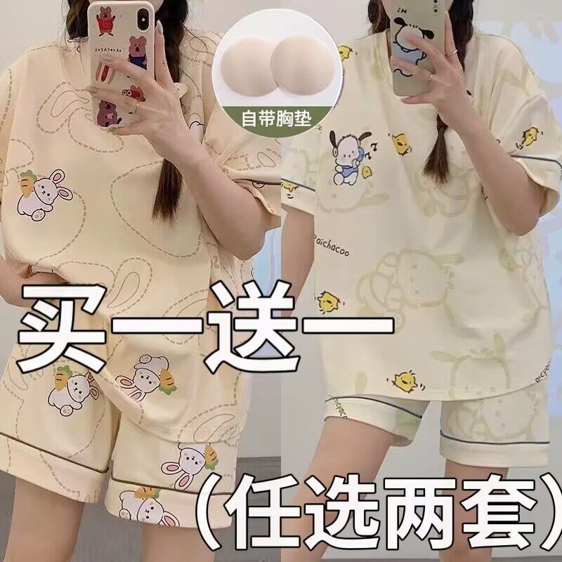 100%带胸垫睡衣女款夏季纯棉短袖2025新款夏天薄款家居服套装短裤