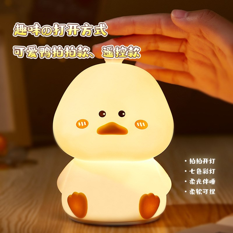 小夜灯床头台灯充电式睡眠护眼礼物拍拍灯宿舍卧室氛围灯可爱夜光