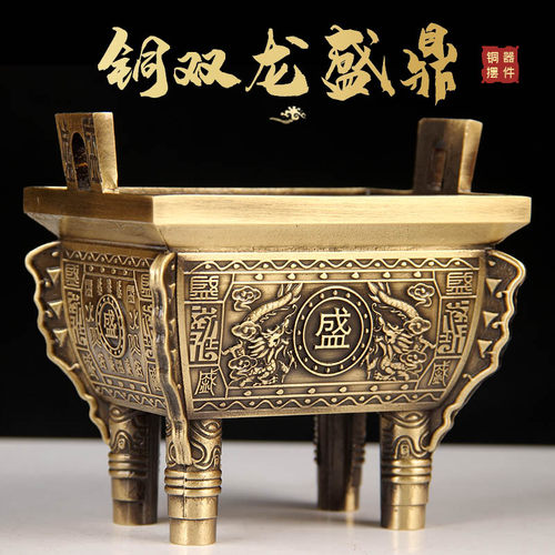 铜鼎摆件 铜双龙鼎摆件 铜鼎炉摆件 铜香炉摆件