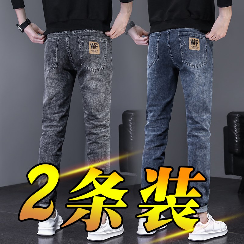纯棉牛仔裤男士修身弹力小脚裤男新塘春秋冬季新款休闲男款长裤子