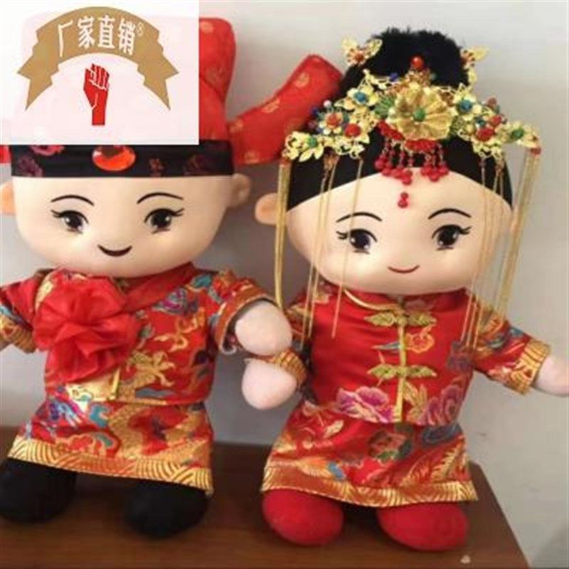 龙凤呈祥婚庆压床娃娃一对 创意结婚礼物 婚庆情W侣大毛绒公仔