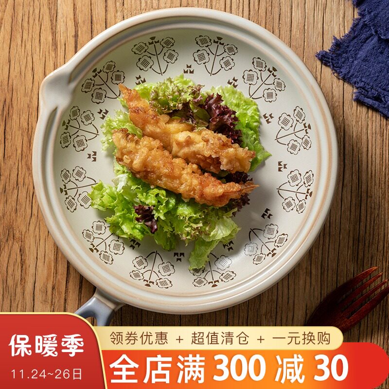 明火干锅餐具盘子日式餐盘陶瓷焗饭手柄烤盘单柄菜盘家用创意网红