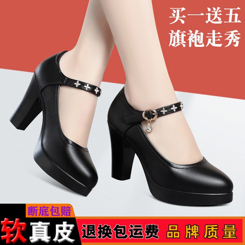 春秋职业黑色皮鞋不累脚真皮高跟鞋女工作鞋旗袍鞋模特走秀鞋单鞋