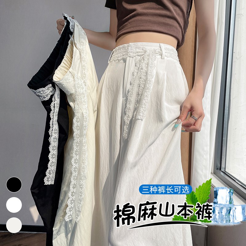 肌理感波嬉棉麻阔腿裤高腰冰丝西装裤设计感蕾丝系带山本裤夏季女