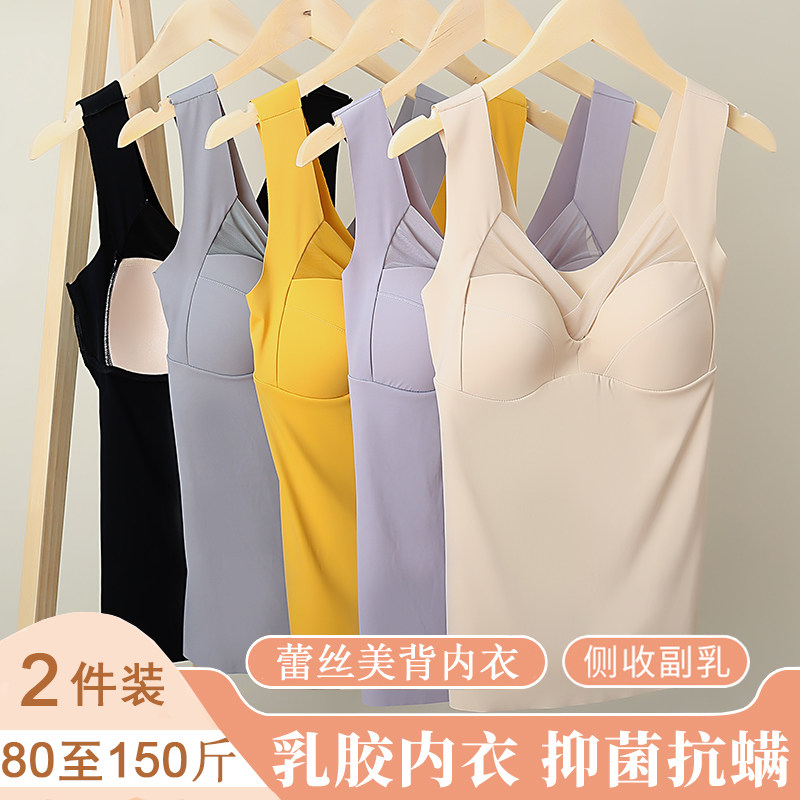 美背内衣a网红爆款吊带背心女带胸垫夏季冰丝内搭抹胸打底外穿上