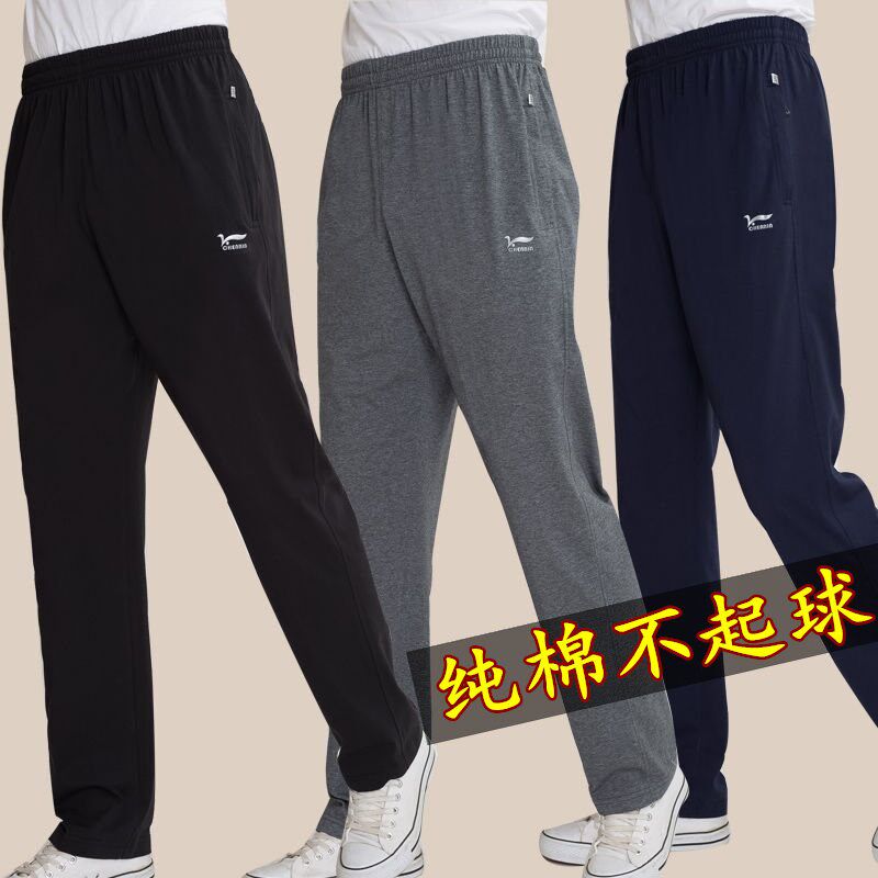 夏季薄款中老年人运动裤男爸爸裤子宽松大码老人爷爷松紧腰休闲裤