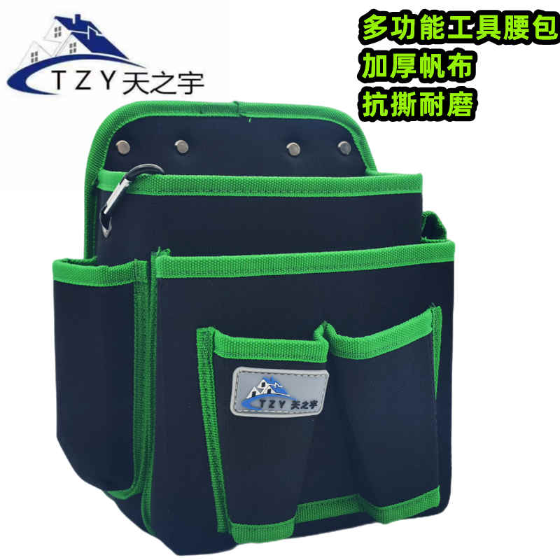 加厚工具腰包装修维修多功能五金包电工收纳专用木工贴壁纸帆布包