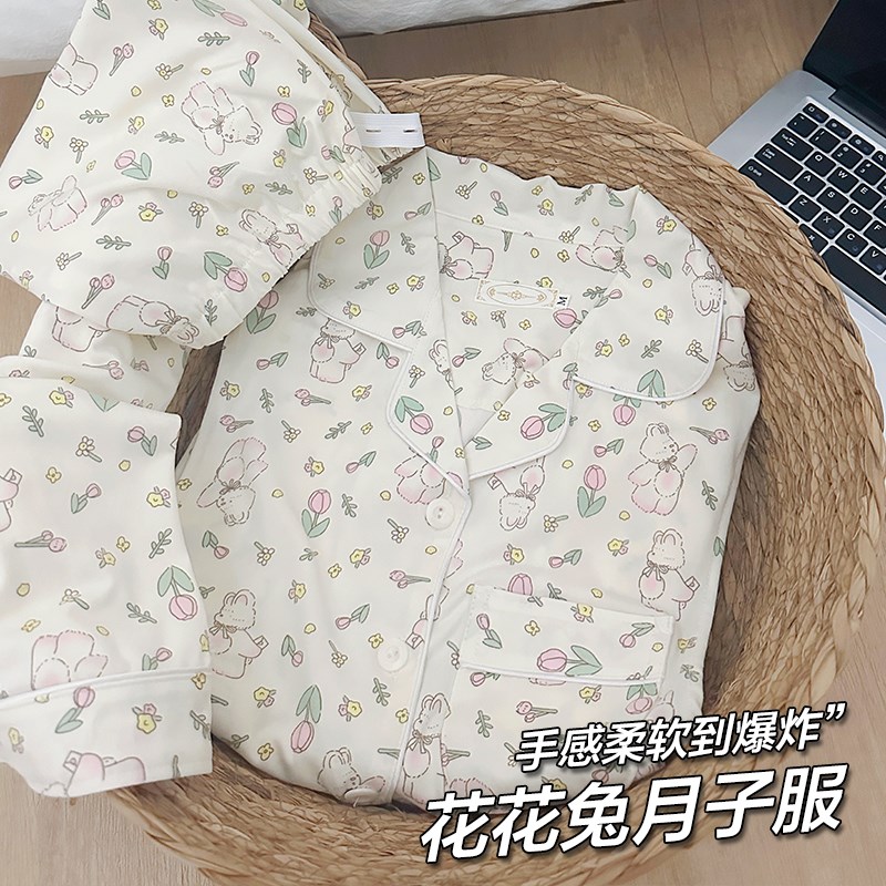 兔兔月子服春秋纯棉产后孕妇睡衣哺乳夏季薄款产妇喂奶大码家居服