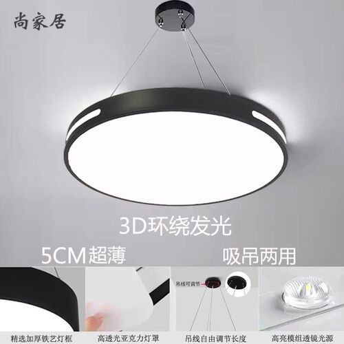 led餐吊灯圆形展厅理发店舞蹈教室健身房简约工业风吸顶办公吊灯