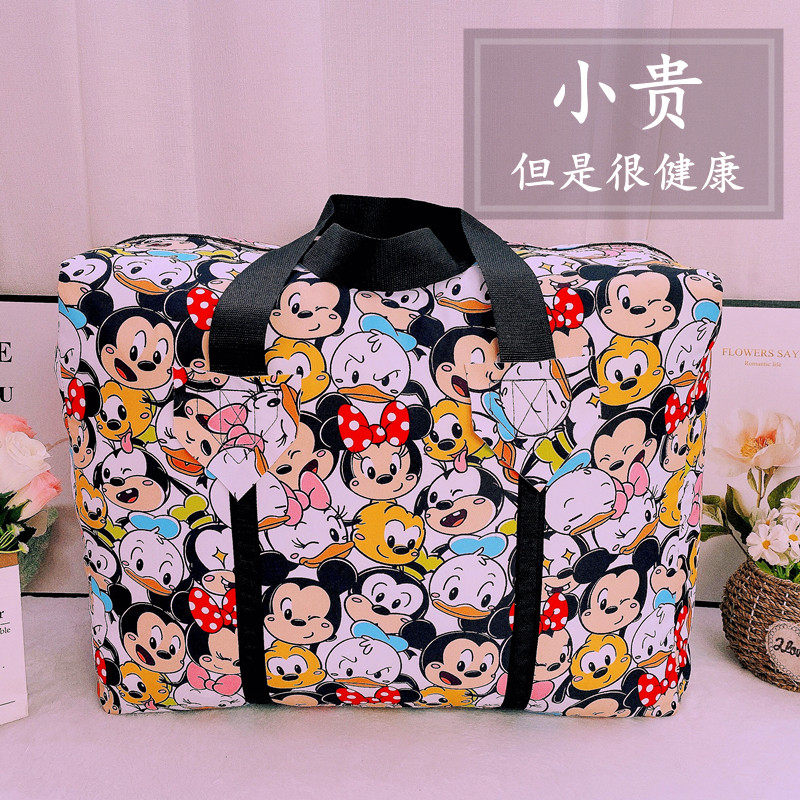 幼儿园被子收纳袋防水防潮装被子儿童宝宝学生手提袋子专用被褥包