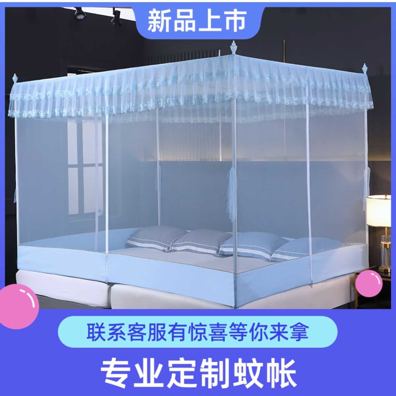 可定制蚊帐加厚支架n蒙古包拉链儿童防摔大空间三开门家用宫廷宝