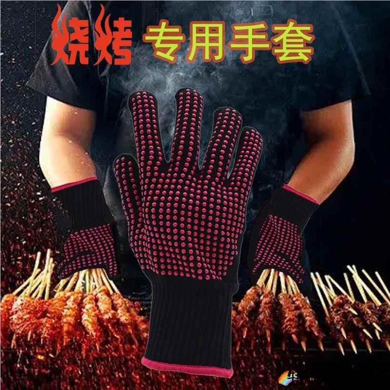 耐高温手套烘焙烤炉隔热防滑微波炉烧烤专用五指耐热加厚灵活烤肉