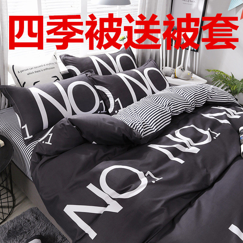 带被套被子全棉加被套可拆卸一体双人单人春秋被加厚冬被芯空调被