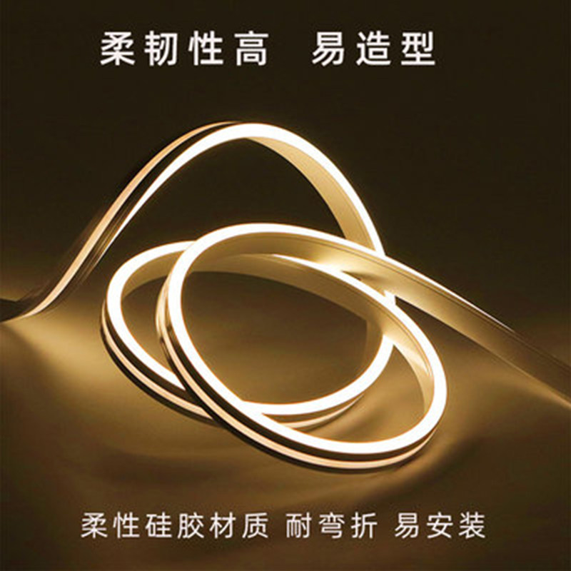 led侧面发光嵌入式可弯曲12V24V220V硅胶灯带户外防水柔性线条灯