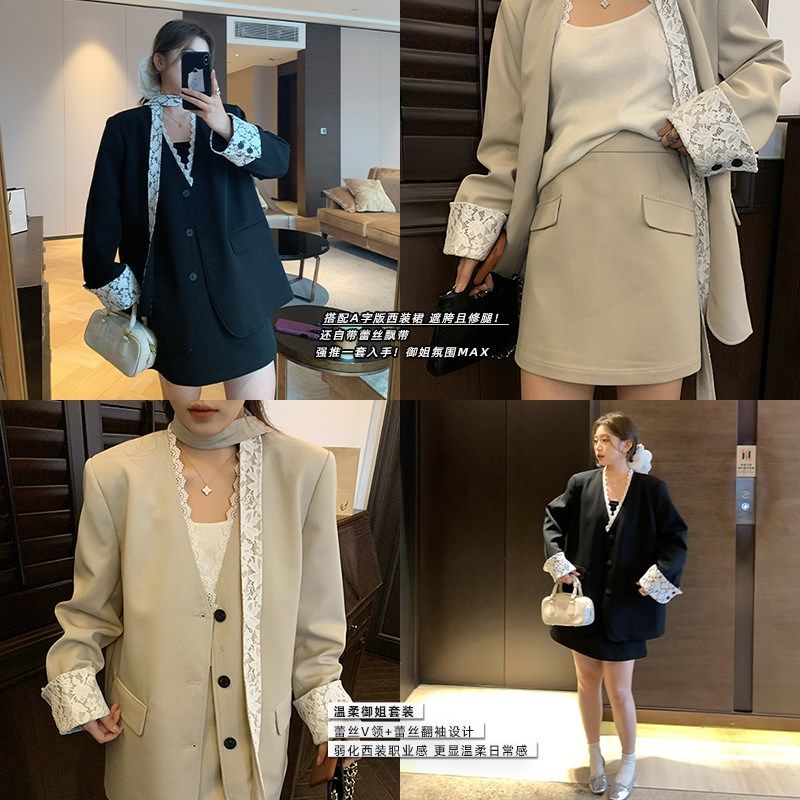 NAZ那子大码春季新款浪漫感蕾丝拼接西装外套胖mm显瘦女半裙套装