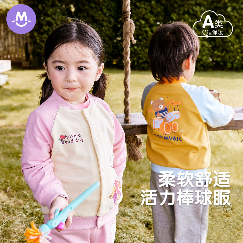 儿童外套春秋款男童棒球服婴儿上衣幼儿开衫女童卫衣宝宝秋装夹克