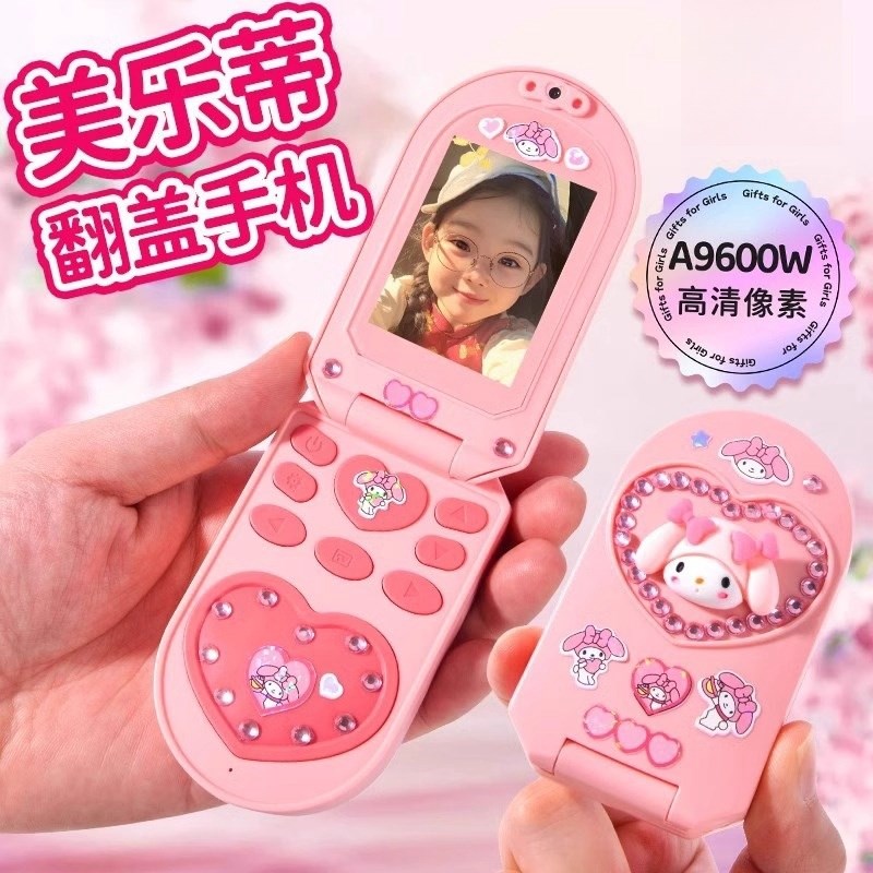 儿童玩具10小女孩子3到6岁照相机手机4女童8O圣诞节5生日礼物9女