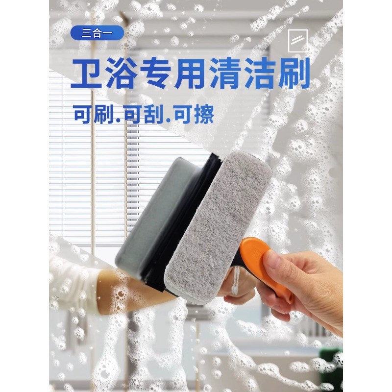 浴室玻璃刷子卫生间洗手台挂水版玻璃清洁刮家用擦镜子神器水垢刷