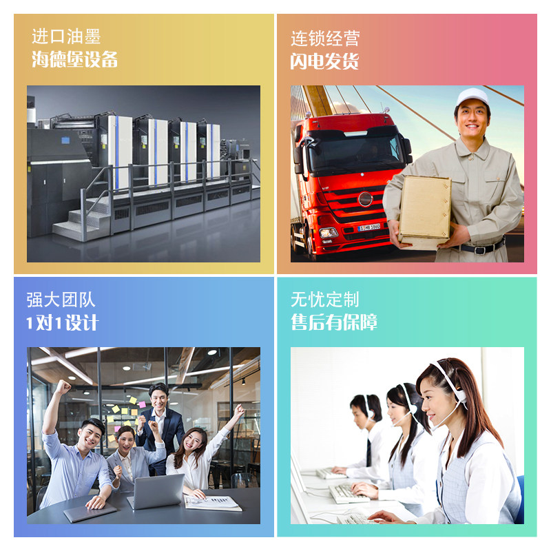 甜品烘焙师蛋糕e店咖p啡名片宣传广告小卡片免费设计打印制作铜版