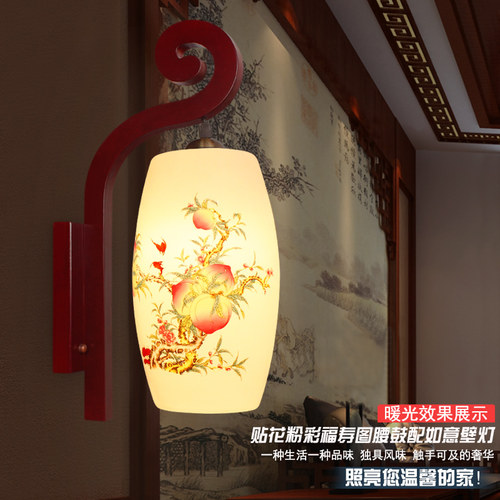 现代简约陶瓷中式灯具复古典客厅卧室阳台床头灯创意壁灯中式装修