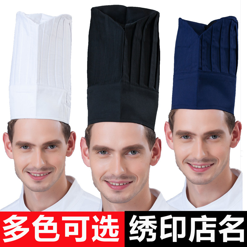 厨师工作帽黑色酒店餐厅烘焙厨师长F厨房女男无妨布帽子高大厨加