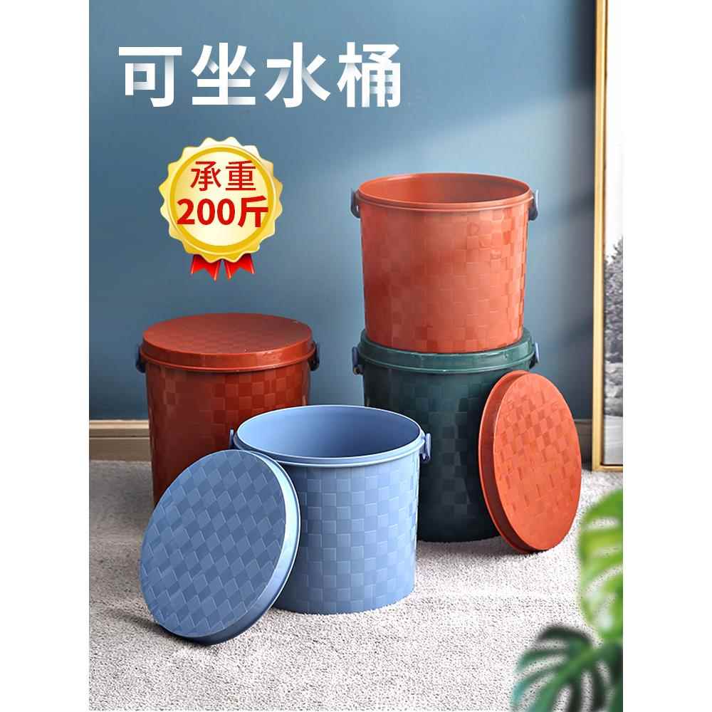 小号水桶家用洗澡洗车钓鱼桶凳收纳凳子加厚多功能手提桶带盖塑料