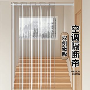 家用走廊客厅挡风门帘隔冷气流失遮挡隔断帘过道隔热挂帘子免打孔