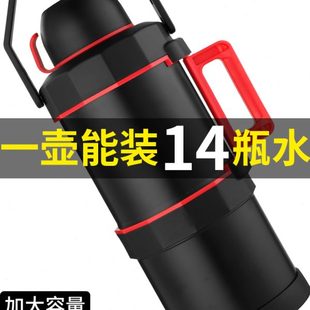 车载旅行便携家用不锈钢热水壶保温瓶户外保温杯5升 保温壶大容量