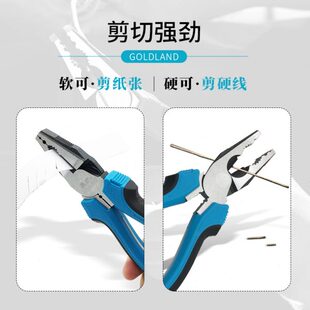 鑫地钢丝钳8寸特种钢老虎钳省力钳子超省力剪线钳多功能电工钳子